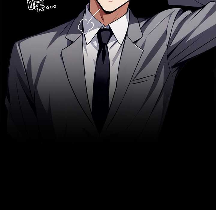 黑道X上班族第37話