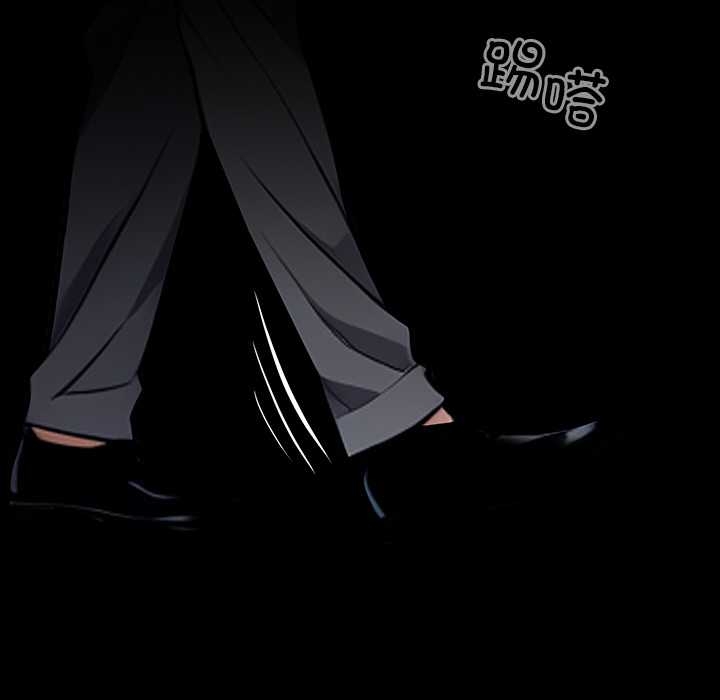 黑道X上班族第37話