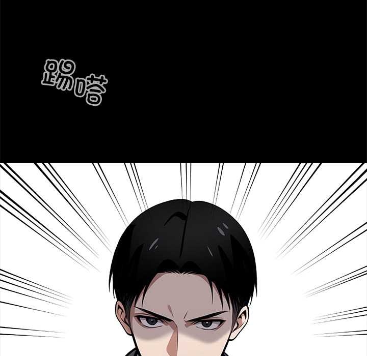 黑道X上班族第37話