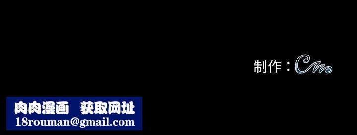 黑道X上班族第37話