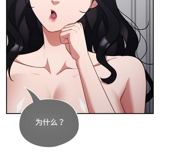 傻瓜病毒第49話