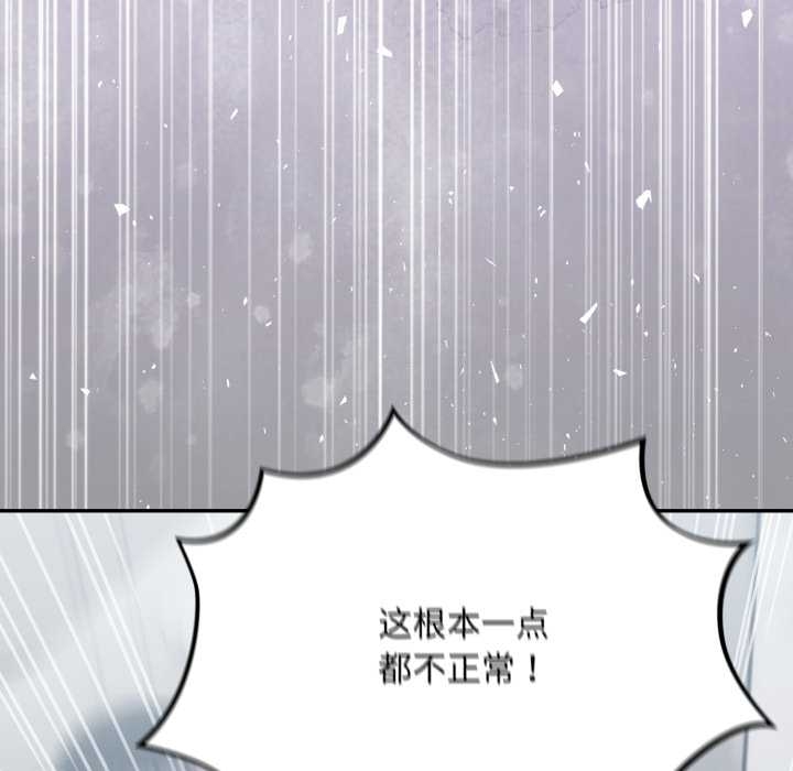 傻瓜病毒第49話