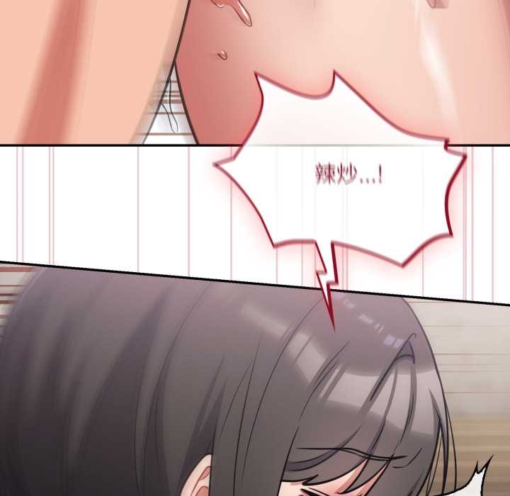 傻瓜病毒第49話