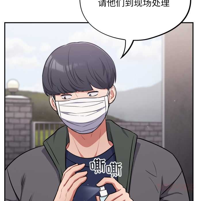 傻瓜病毒第49話