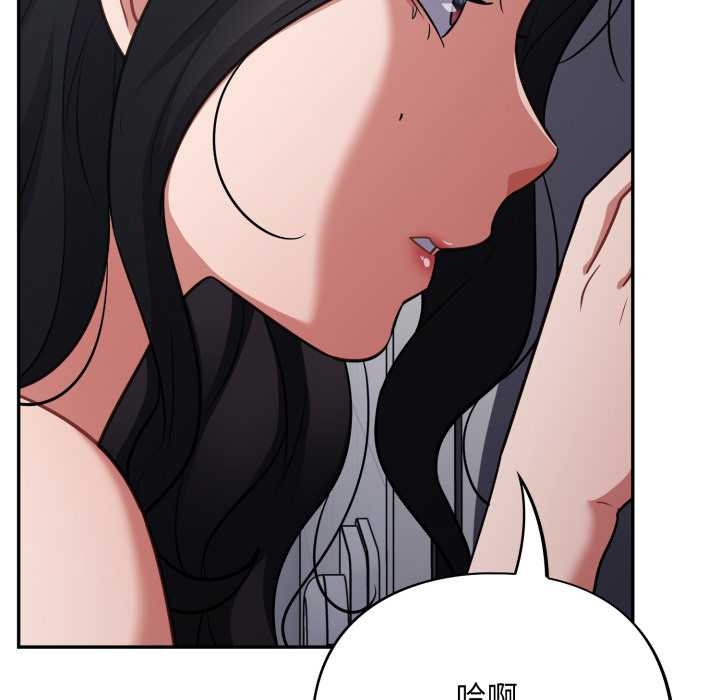 傻瓜病毒第49話