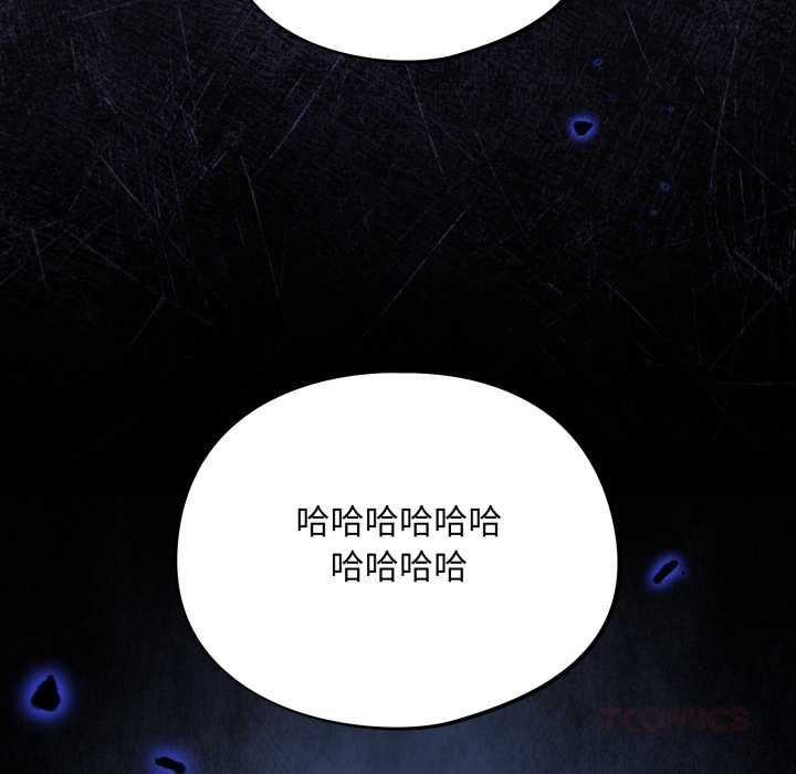 傻瓜病毒第49話