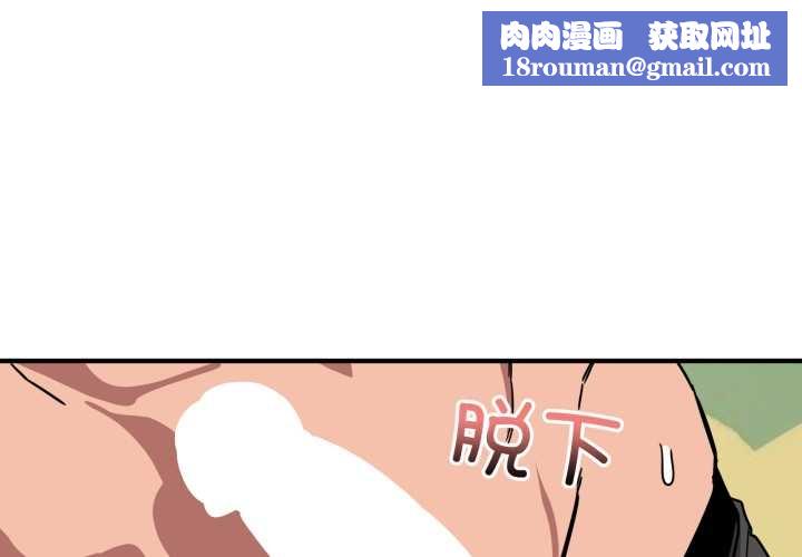 當狗不丟人第35話