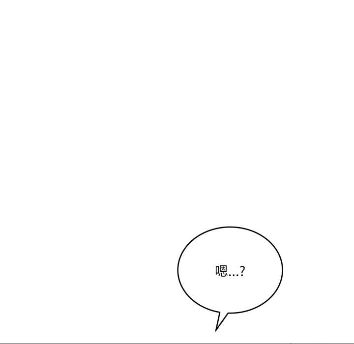 當狗不丟人第35話