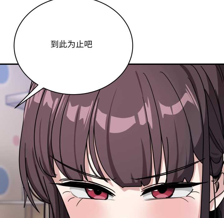 當狗不丟人第35話