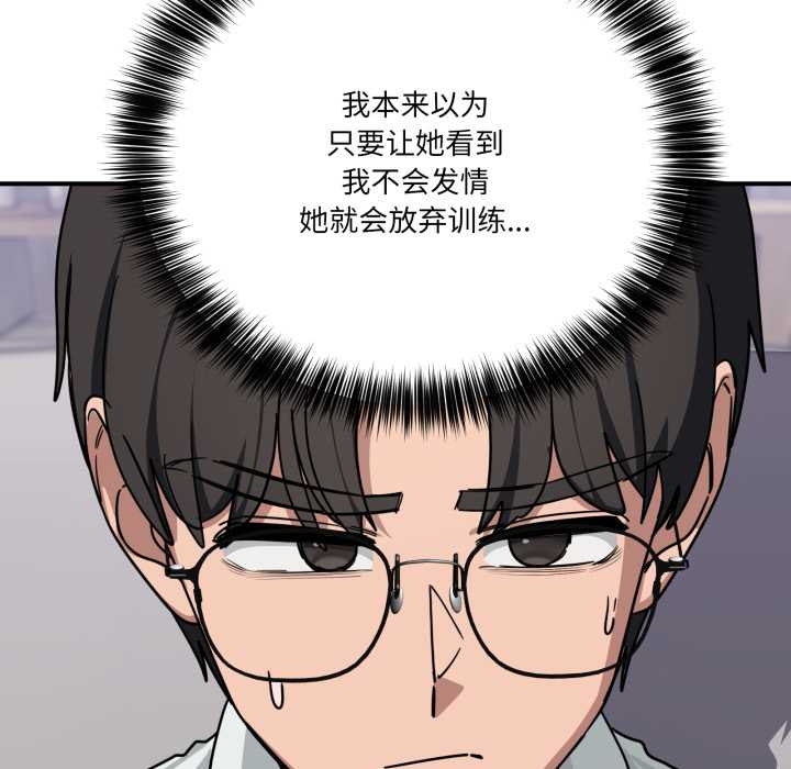 當狗不丟人第35話