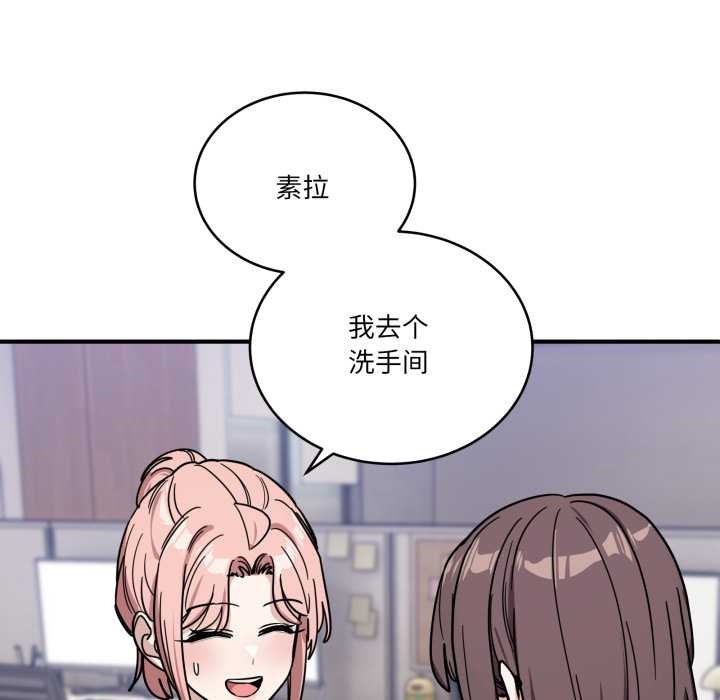 當狗不丟人第35話