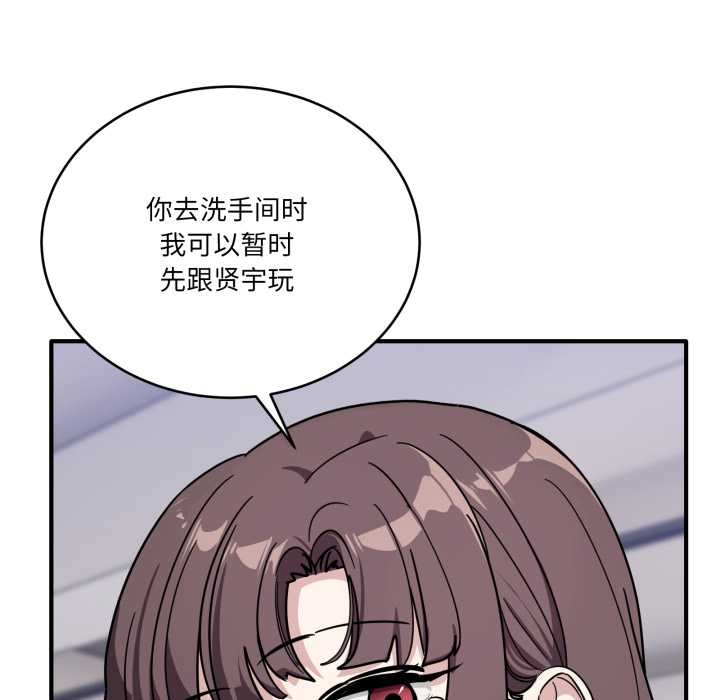 當狗不丟人第35話