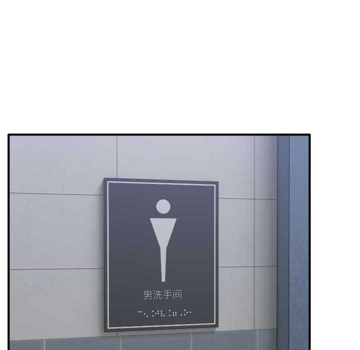 當狗不丟人第35話