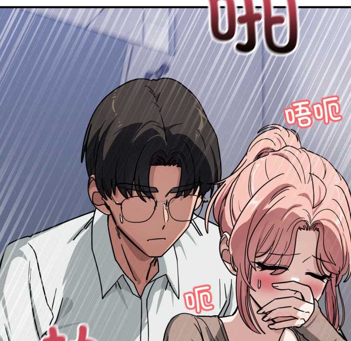 當狗不丟人第35話