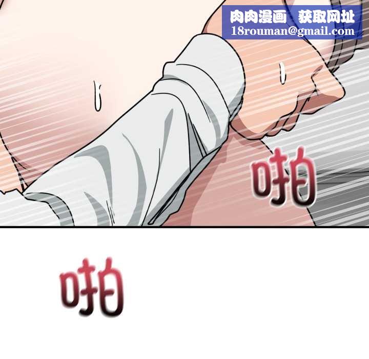 當狗不丟人第35話