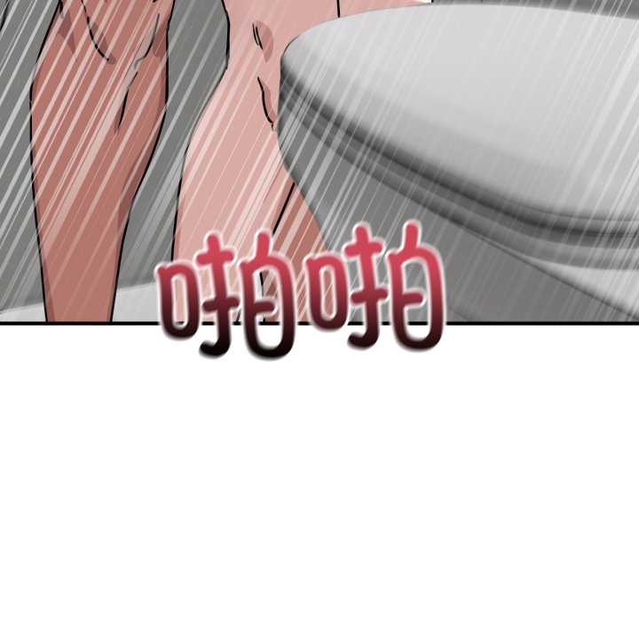 當狗不丟人第35話