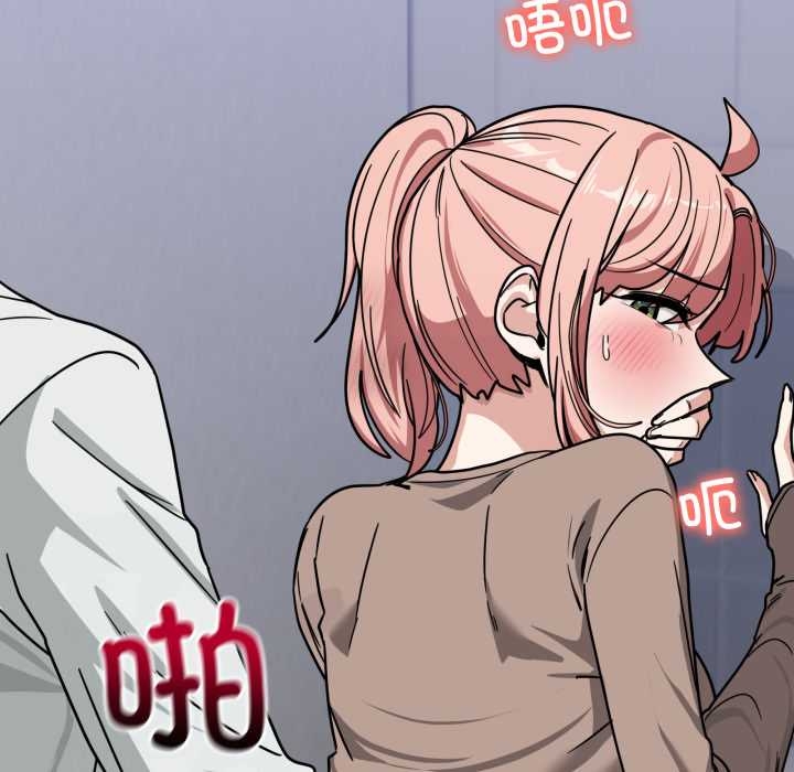 當狗不丟人第35話