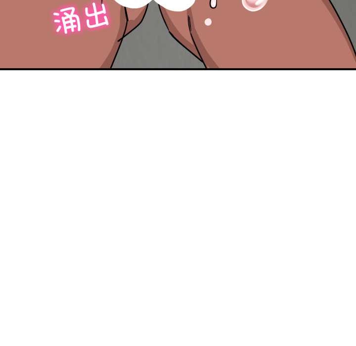 當狗不丟人第35話