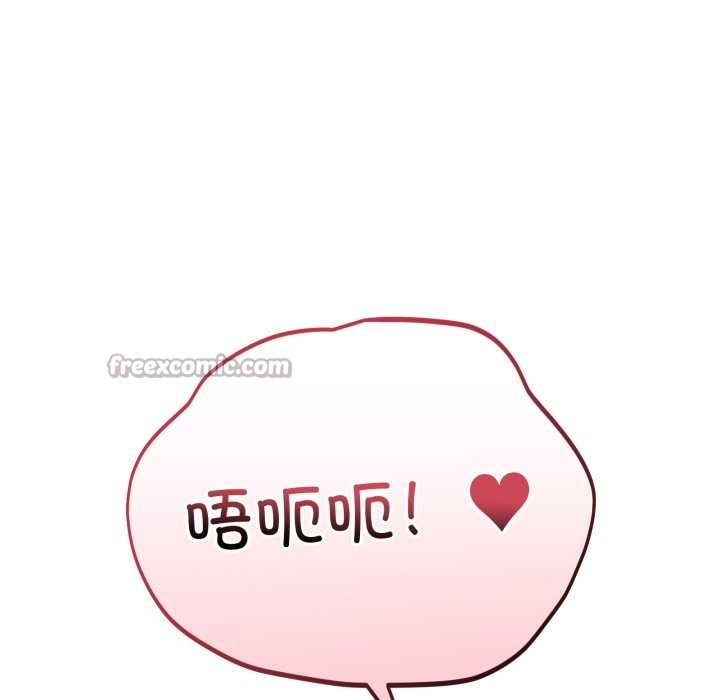 當狗不丟人第35話