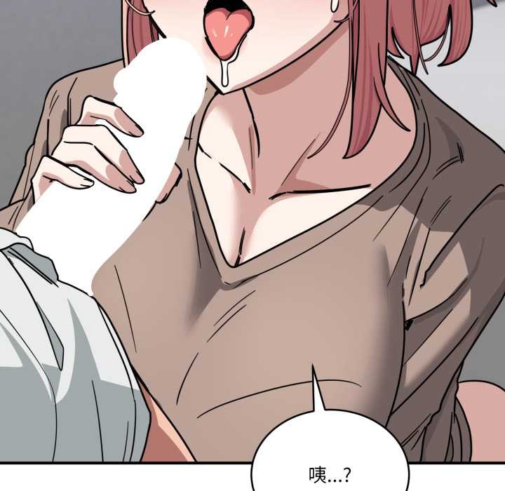 當狗不丟人第35話