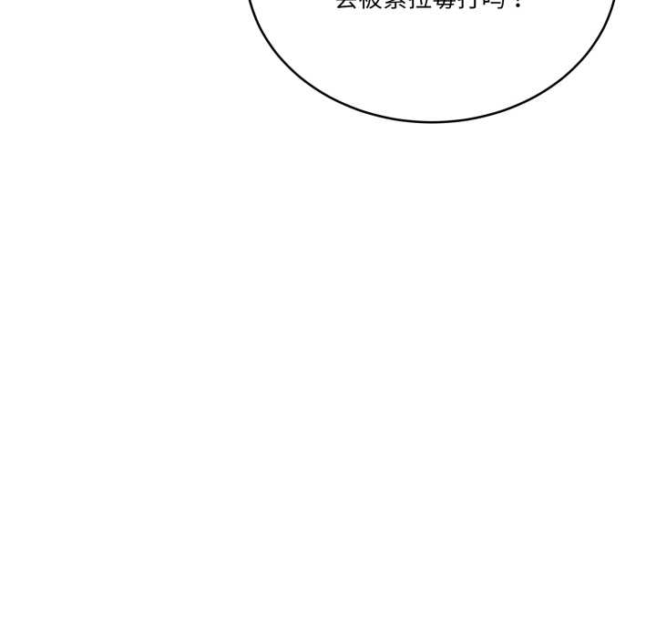 當狗不丟人第35話