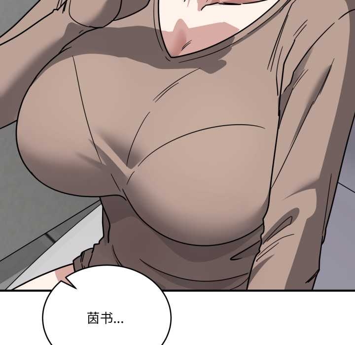 當狗不丟人第35話