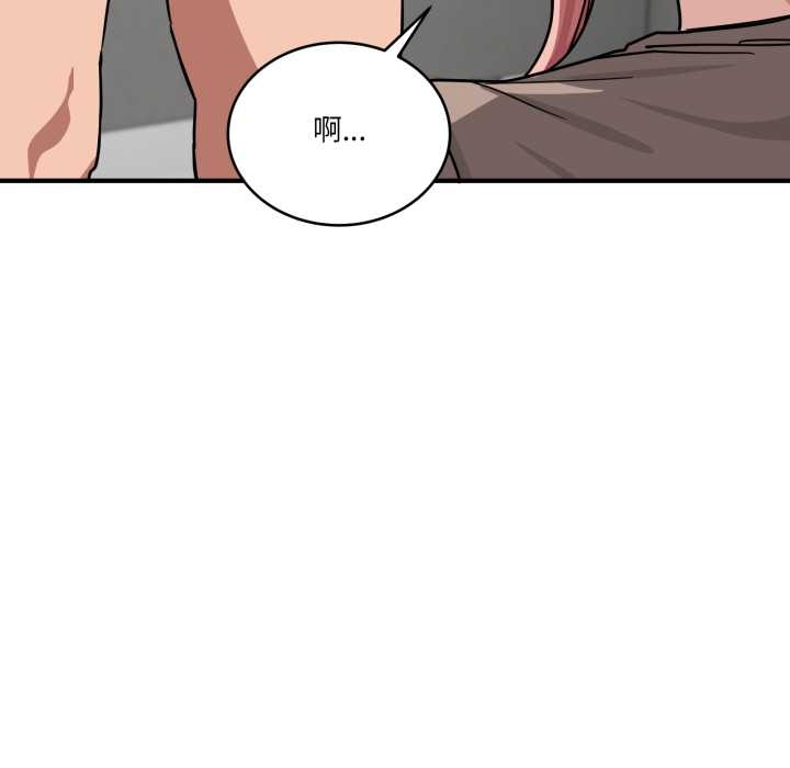 當狗不丟人第35話