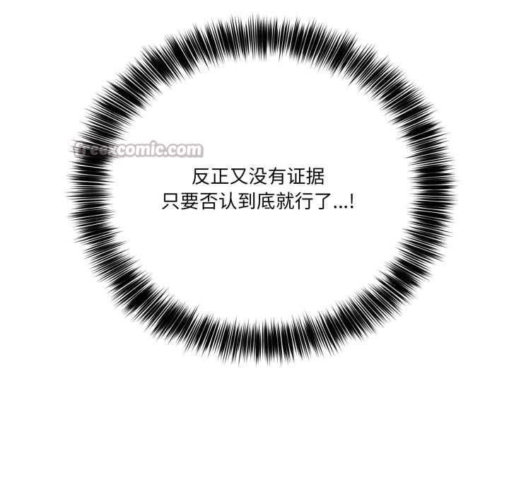 當狗不丟人第35話