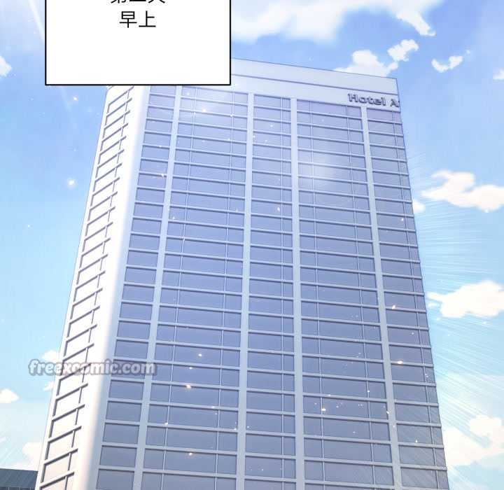 當狗不丟人第35話