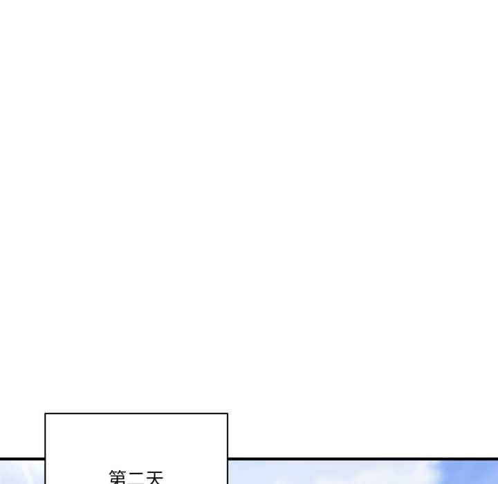當狗不丟人第35話