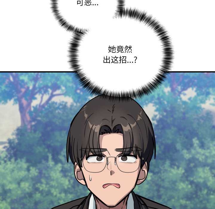 當狗不丟人第35話