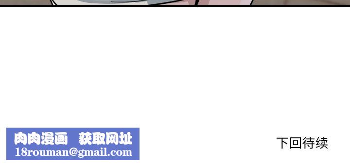 當狗不丟人第35話