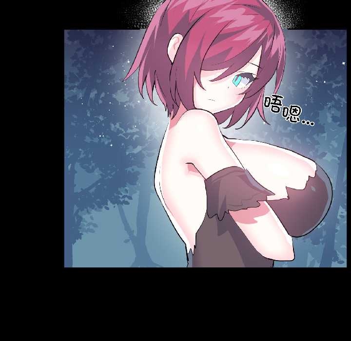 虛擬仙境第40話