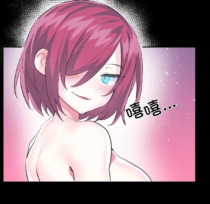 虛擬仙境第40話