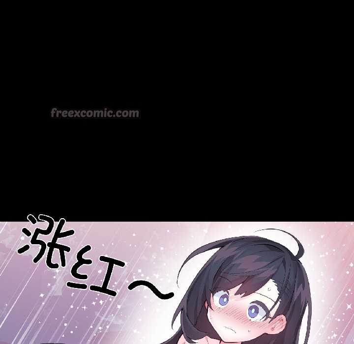 虛擬仙境第40話