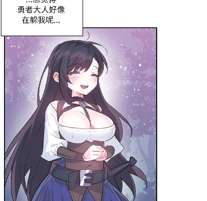 虛擬仙境第40話