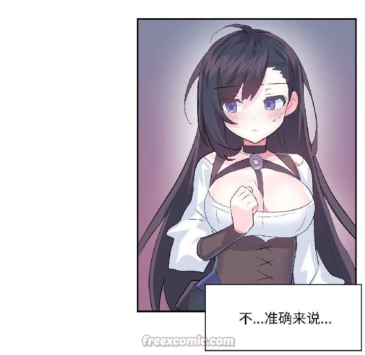 虛擬仙境第40話