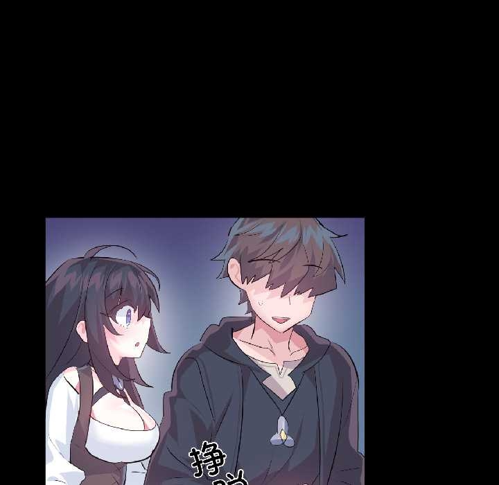 虛擬仙境第40話