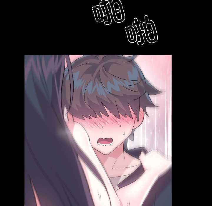 虛擬仙境第40話