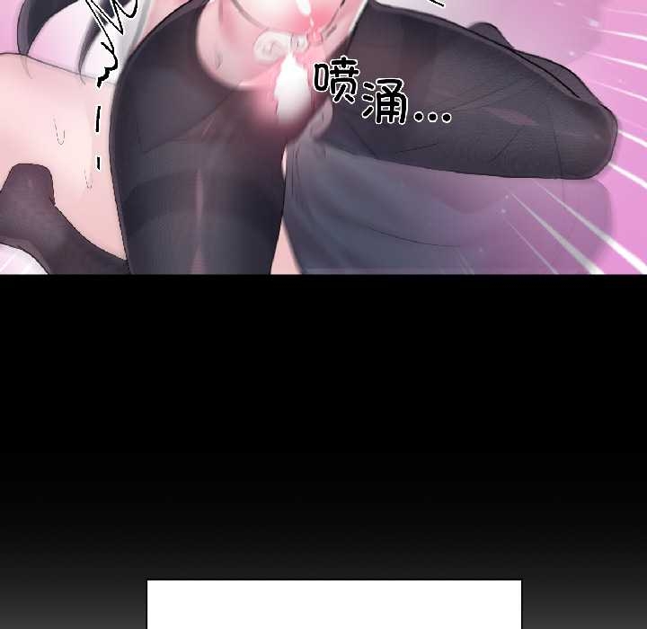 虛擬仙境第40話