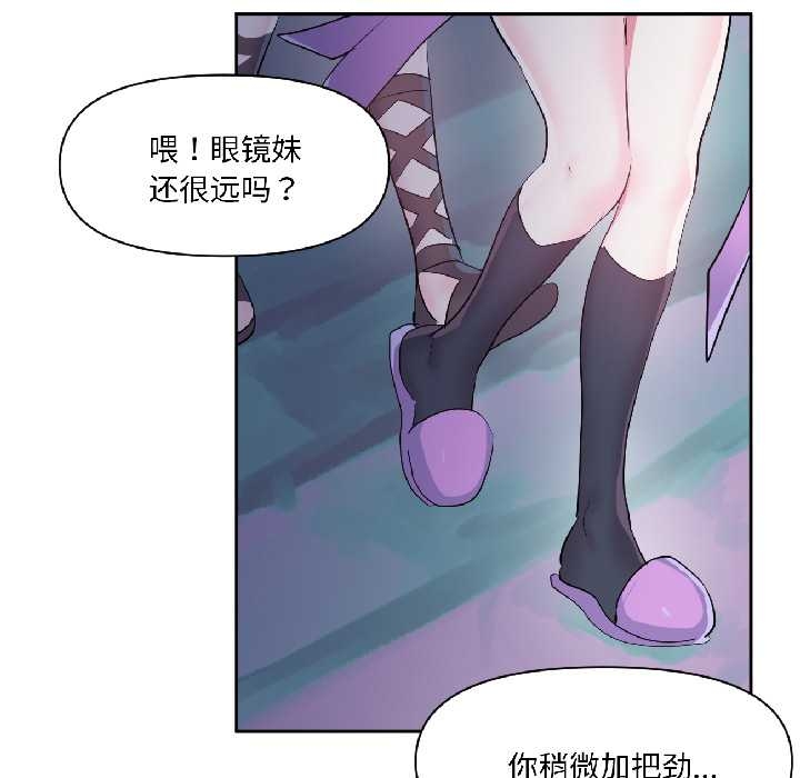 虛擬仙境第40話