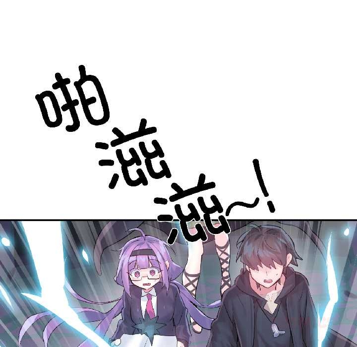 虛擬仙境第40話