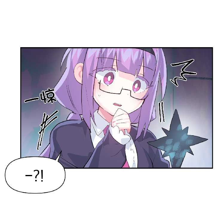 虛擬仙境第40話