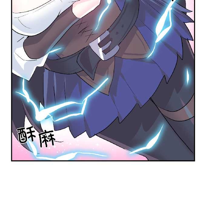 虛擬仙境第40話