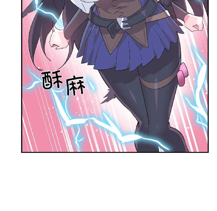 虛擬仙境第40話