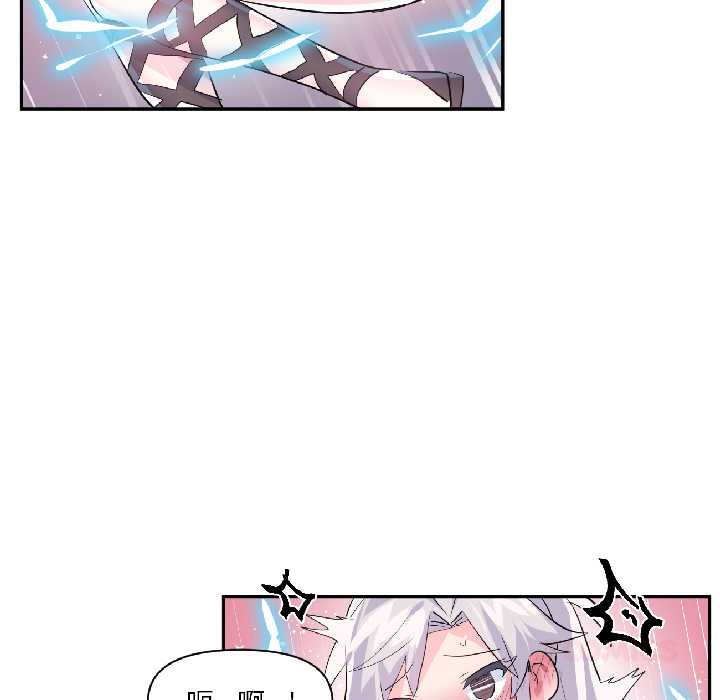 虛擬仙境第40話