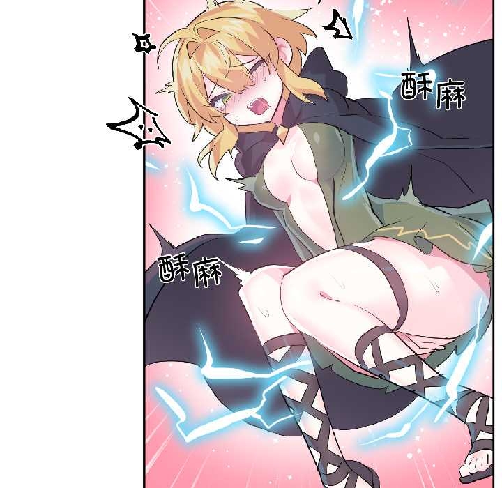 虛擬仙境第40話