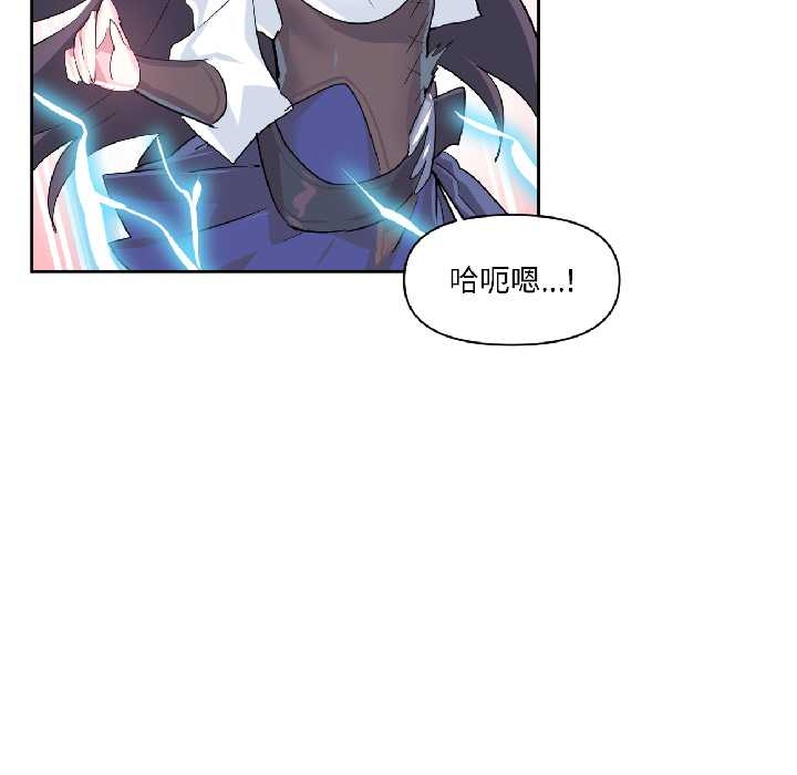 虛擬仙境第40話