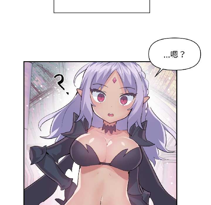 虛擬仙境第40話