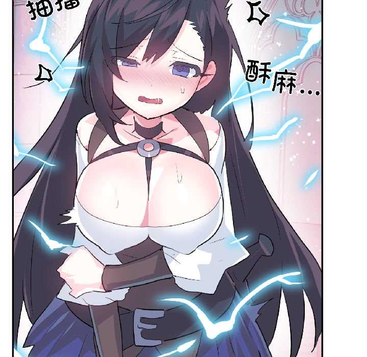 虛擬仙境第40話